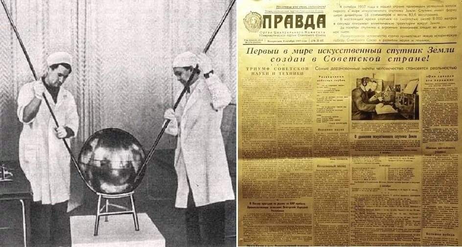 Первая искусственно полученная. Первый искусственный Спутник земли 1957. Спутник 1 1957 год. Газеты про запуск первого спутника. Первый Спутник запущенный в Советском Союзе.
