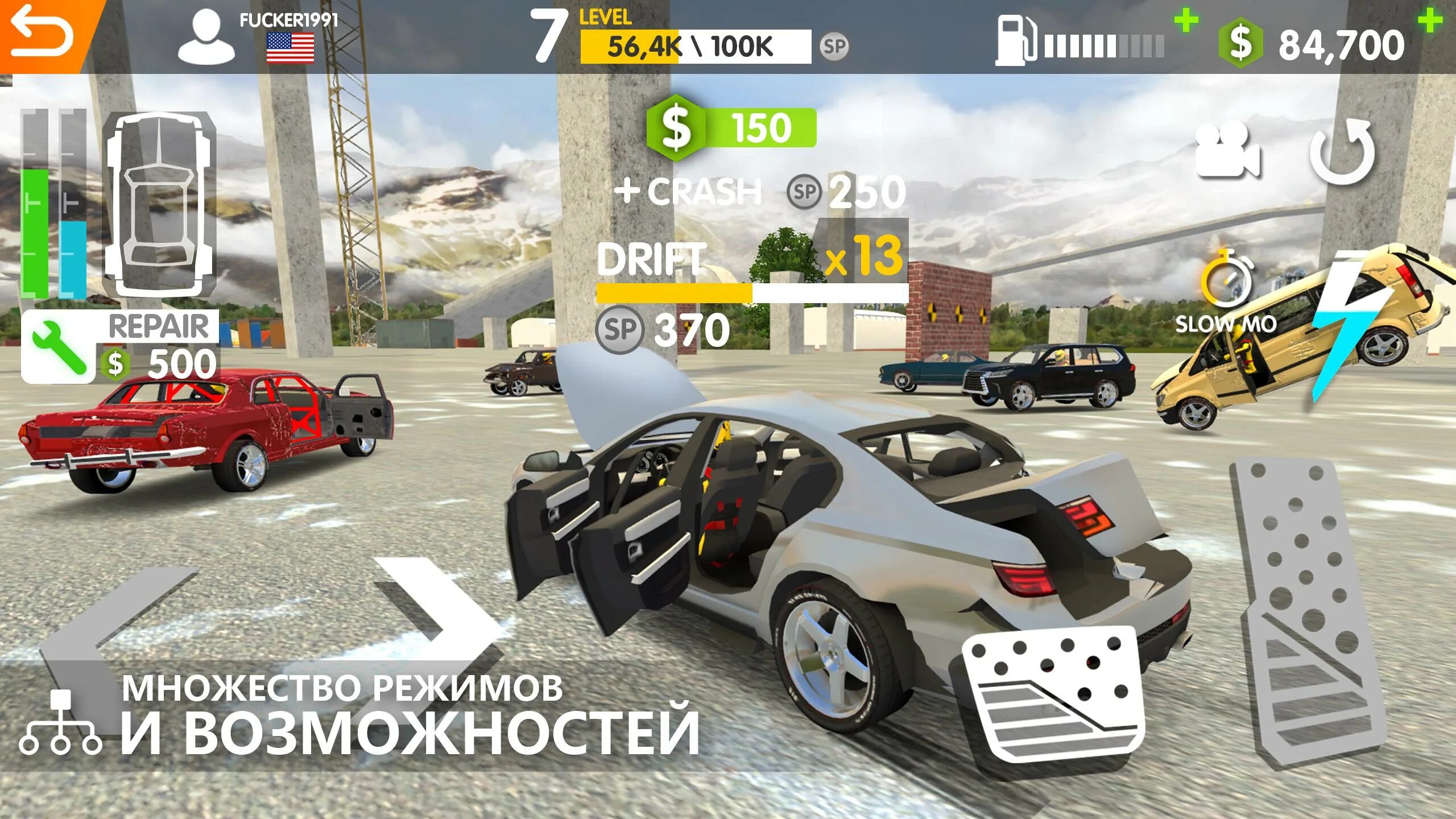 Rcc real car crash. Реал кар краш. rcc real car crush мод много денег.