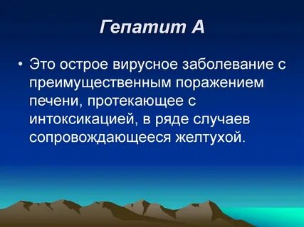 Болезни гипоталамуса