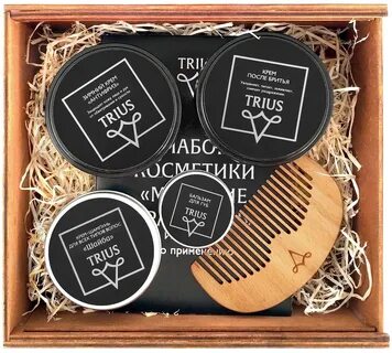 Косметические наборы для мужчин