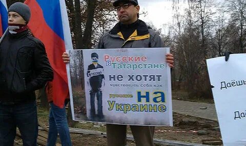 Татарский против