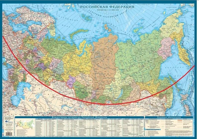 Параллель 50 градусов Северной широты. 50 Я параллель Северной широты на карте России. 50 Параллель Северной широты на карте России. 50 Градусов Северной широты Россия. 49 параллель на карте россии