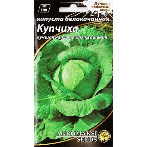 Купчиха сорт капусты отзывы. Капуста белокочанная купчиха. капуста купчиха описание. капуста купчиха фото. капуста купчиха отзывы фото.