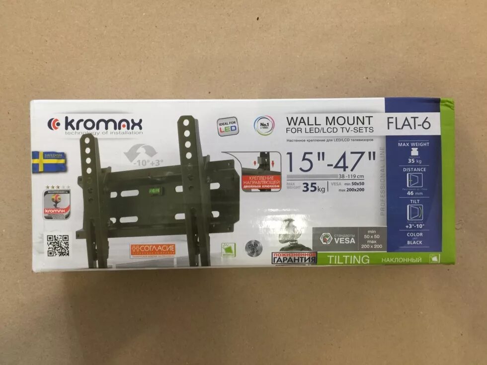 15 47 6. Kromax Flat-6, 15-47". Кронштейн Kromax Flat-6 черный. Кронштейн Kromax Flat-1. Кронштейн Кромакс флэт 4 крепление ТВ.