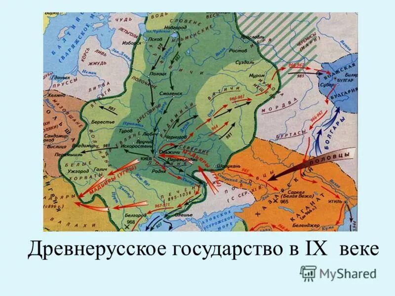 Государство в древней руси. Территория древнерусского государства в 9 веке. Границы древнерусского государства в 9 веке. Территория древнерусского государства в IX–XII ВВ.. Древнерусское государство в 9 начале 12 века.