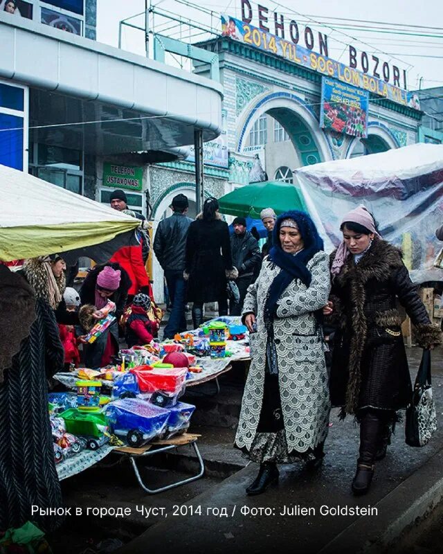 погода в чусте наманган. население города чуст. узбекистан г чуст. погода в чусте наманган. наманганская область жители.