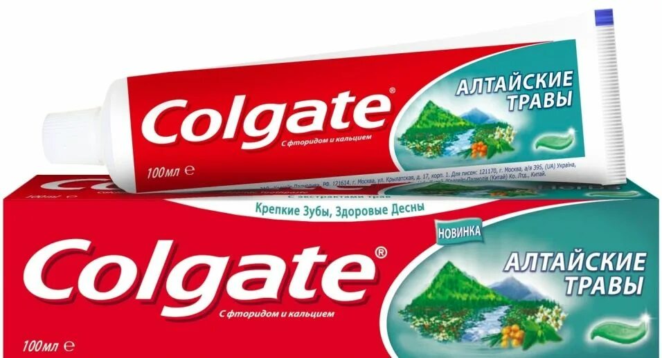 З/П Колгейт Алтайские травы 100мл.. Зубная паста Colgate Алтайские травы. Зубная паста Колгейт с облепихой. Колгейт лечебные травы облепиха. Colgate паста купить