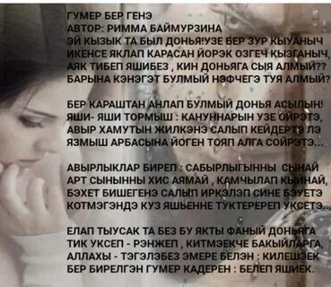 Син бер