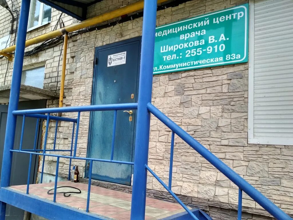 узи взрослые и дети тольятти. ленинградская ул. ленинградская 43 тольятти салон красоты. ленинградская 43 тольятти. ленинградская 43 тольятти узи.