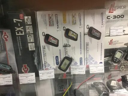 Сигнализация некст