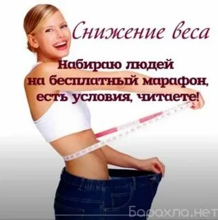 Предлагаю снизить