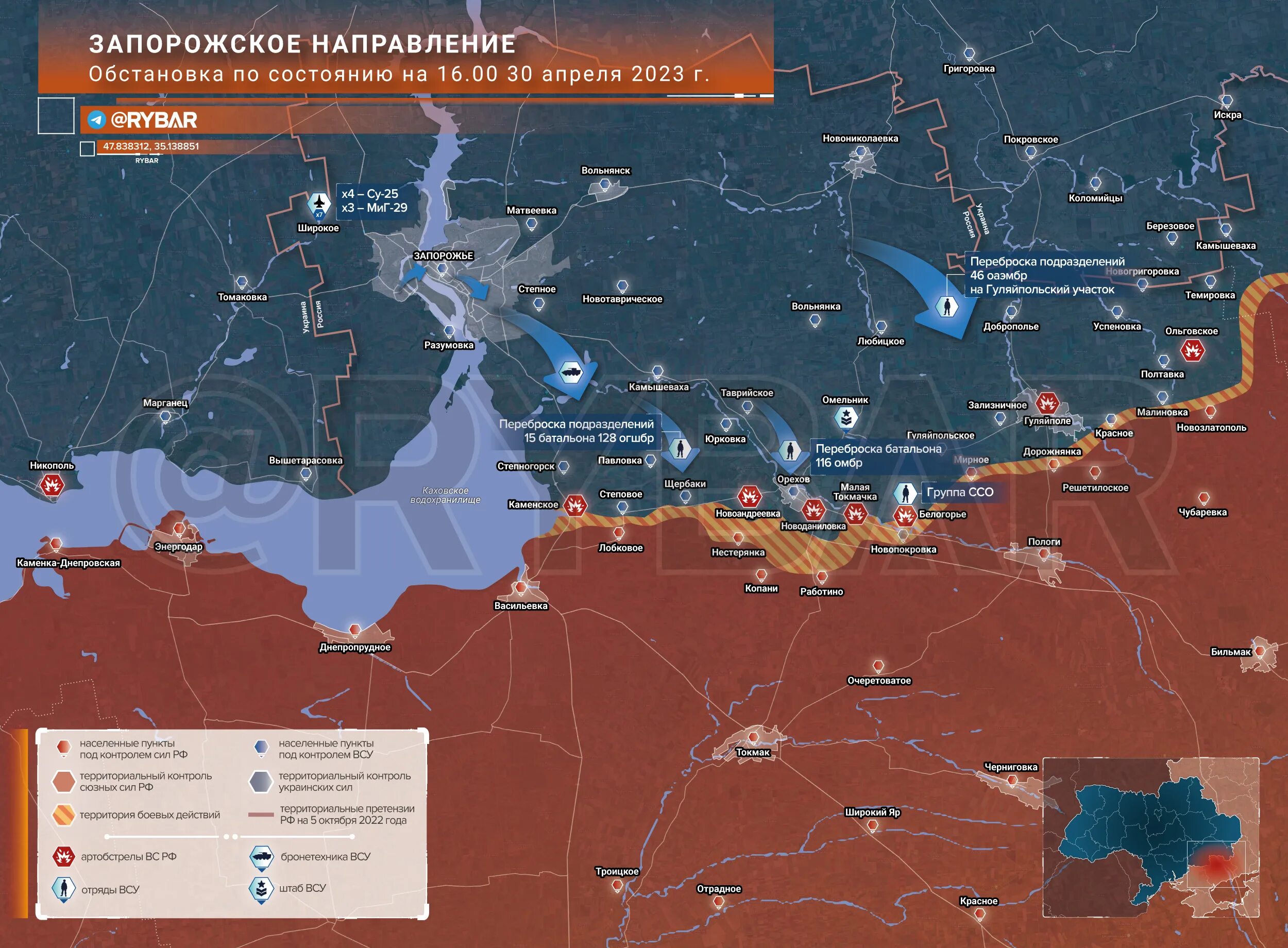 Северодонецк на карте боевых действий. Сводки с фронтов новороссии последние. Сводки с фронтов новороссии последние. Карта боевых действий на украине на 1. Бои за северодонецк 2022.