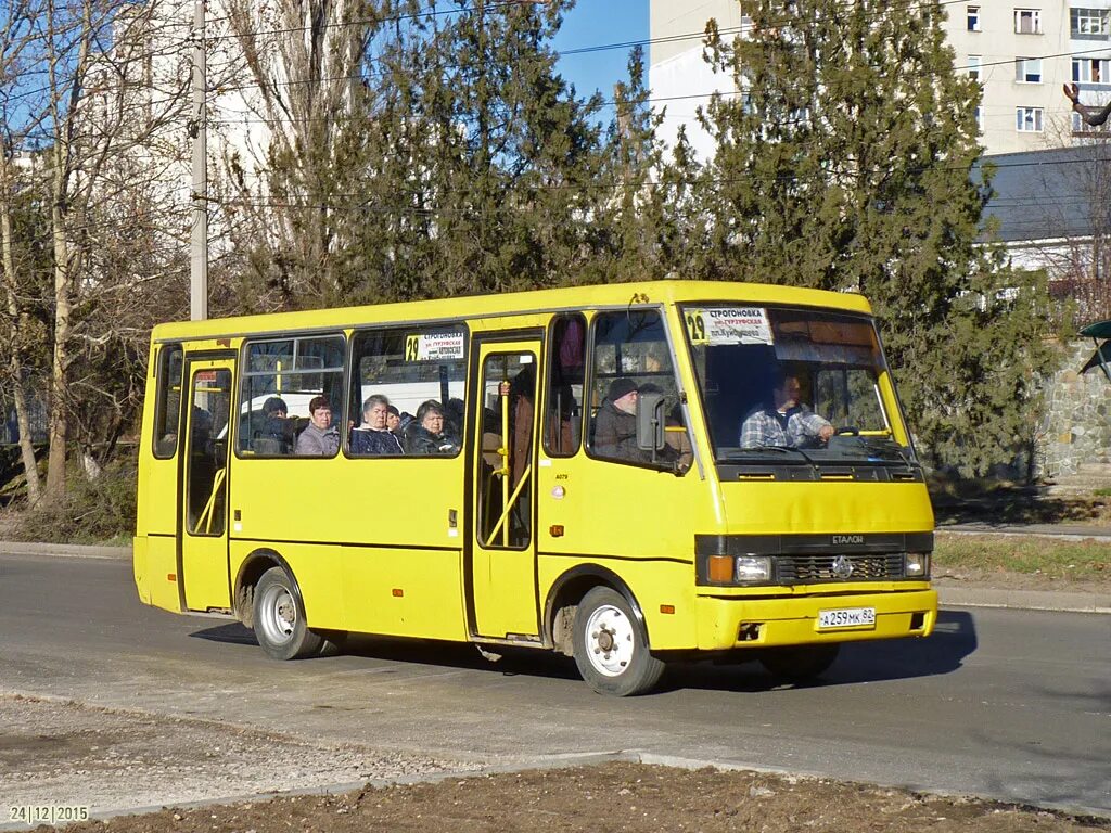 Баз а079 Крым. Автобус Крым. Маршрутки Крыма. Крымские автобусы и маршрутки.