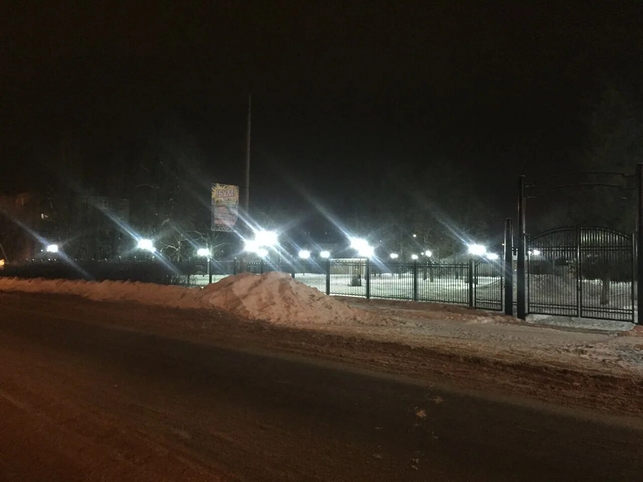 Ночь 2 января. Ночь 2 января. 2 января. Судная ночь 2 кадры. Ночь 2 января.