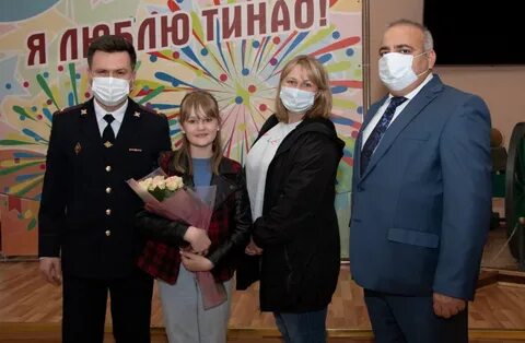 Также жители
