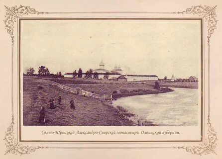 Губерния петрозаводск