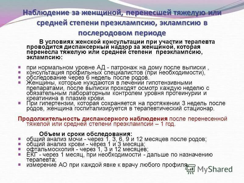 Отвращение к беременности. Переноска жен на плечах. Коко шанель книга. Женщины перенос. Женщины перенос.