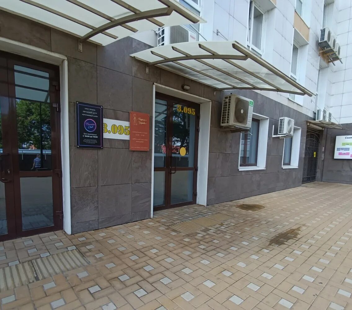 Красная ул 176лит4 краснодар. Красная, тк "центр города ". Красная ул 176лит4 краснодар. Краснодар красная улица 104 соседи. Красная 22 краснодар.