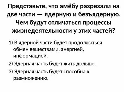 Автономной называют