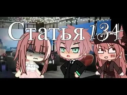 Песня про ст