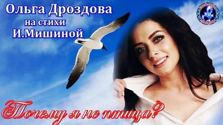 Песни ольги дроздовой слушать. Песни ольги дроздовой слушать. Песни ольги дроздовой слушать. Песни ольги дроздовой слушать. Песни ольги дроздовой слушать.