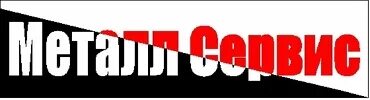 Металлсервис тамбов прайс