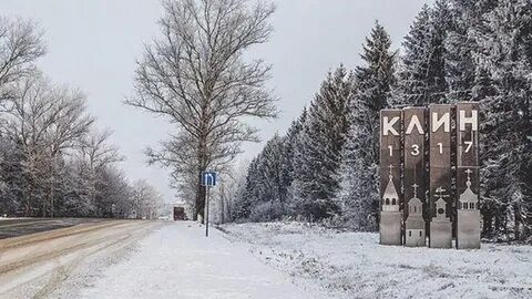 Погода в клину на ноябрь