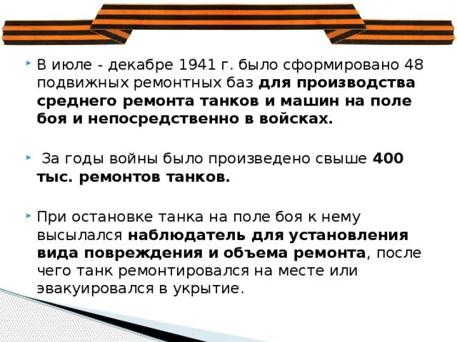 Сочинение они защищали родину 4 класс. Проект по литературе 4 класс они защищали родину готовый проект. Они защищали родину доклад 4 класс по литературе. Они защищали родину проект 4 класс по литературе. Проект по литературному чтению 4 класс на тему они защищали родину.