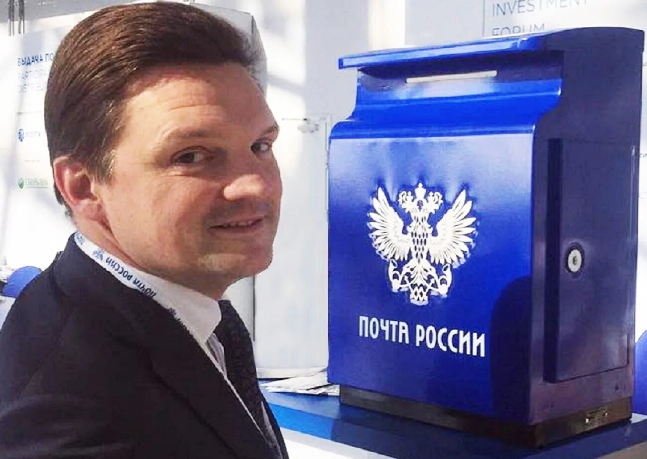 Глав почта. Почтовый барьер. Почта закрыта. Глав почта. Обитатели почты сфера.