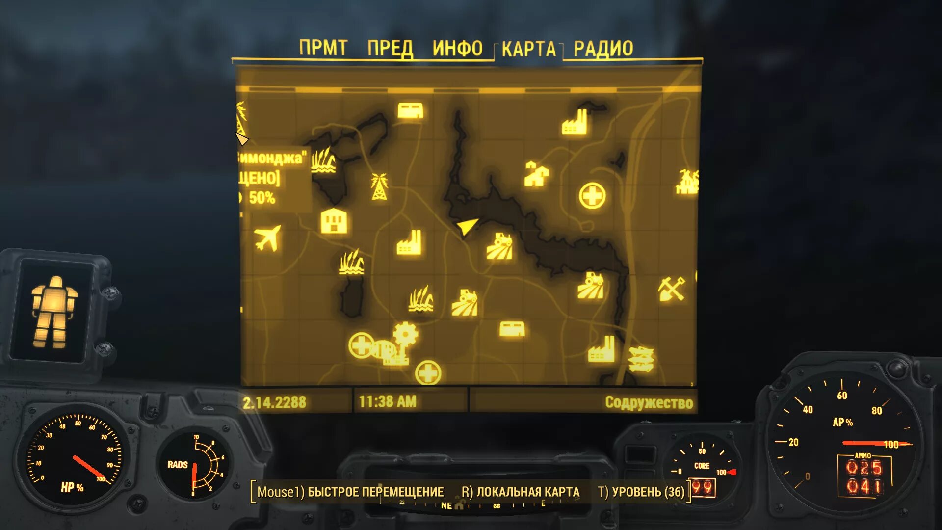 полицейский участок в кембридже fallout 4 на карте. фоллаут 4 частоты. уоттс электроникс fallout 4 на карте. Fallout 4 огневая поддержка. фоллаут 4 частоты.