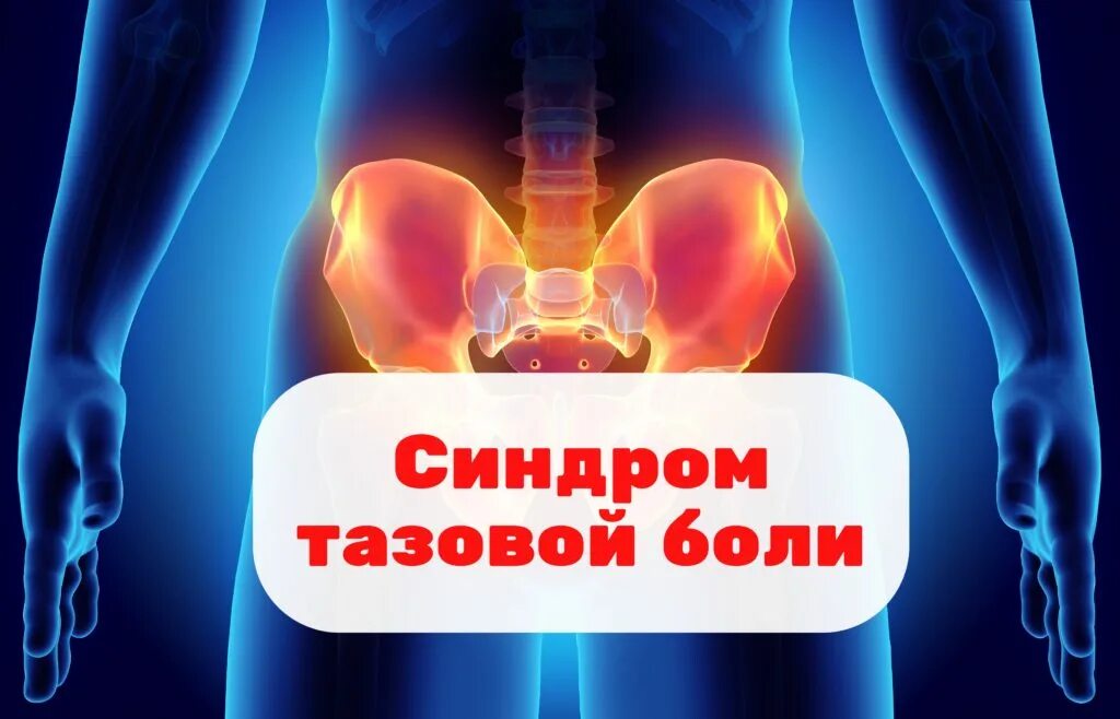 После Дрочки Болит Живот
