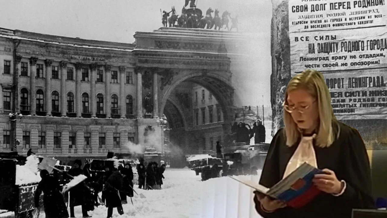 Блокада геноцид. Блокада геноцид. 900 дней блокады ленинграда. Корд блокада 3д. Блокада ленинграда 1942 год.