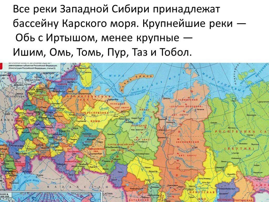 Карта областей РФ европейская часть. Карта России с границами. Границы РФ на карте. Государственная граница России на карте.