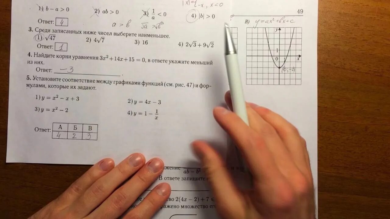 Гид по математике огэ. Экзамен по математике. экзамен по математике огэ. пробный экзамен по математике. огэ математика 9 класс экзамен.