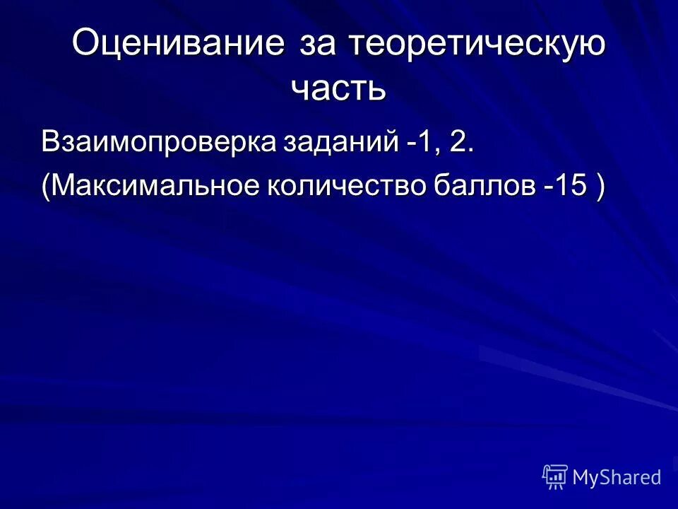 Практическая работа 4 признаки химических реакций