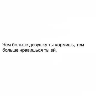 Если девушка больше не любит