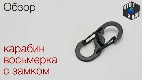 Обзоры карабинов