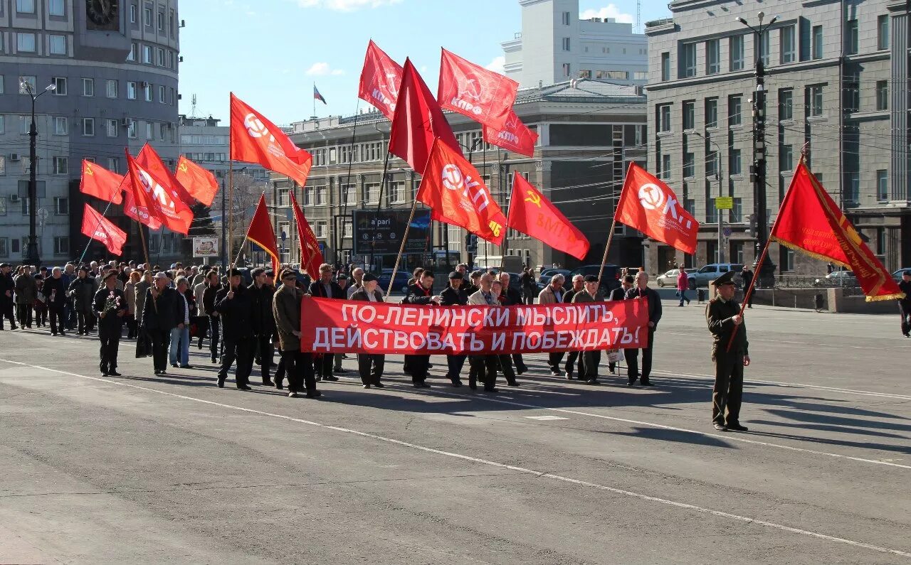 Экономическая партия россии. Коммунистическая партия Российской Федерации. Политическая партия «Коммунистическая партия Российской Федерации». Коммунистической партии Российской Федерации (КПРФ) символ. КПРФ 1993.