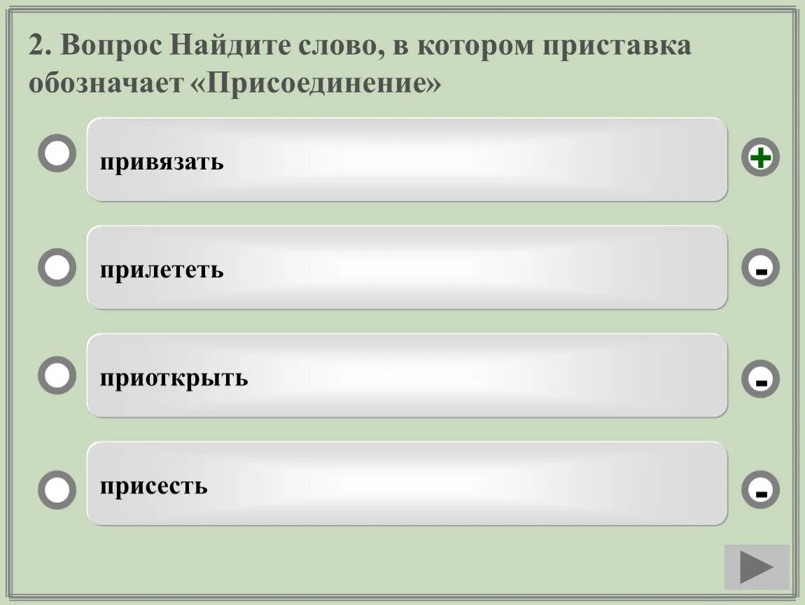 Написание приставки определяется её значением. Род существительных ООН. Ракушка ударение в слове на какой слог. Какое ударение в слове Ракушка. Каким членом предложения является слово уже