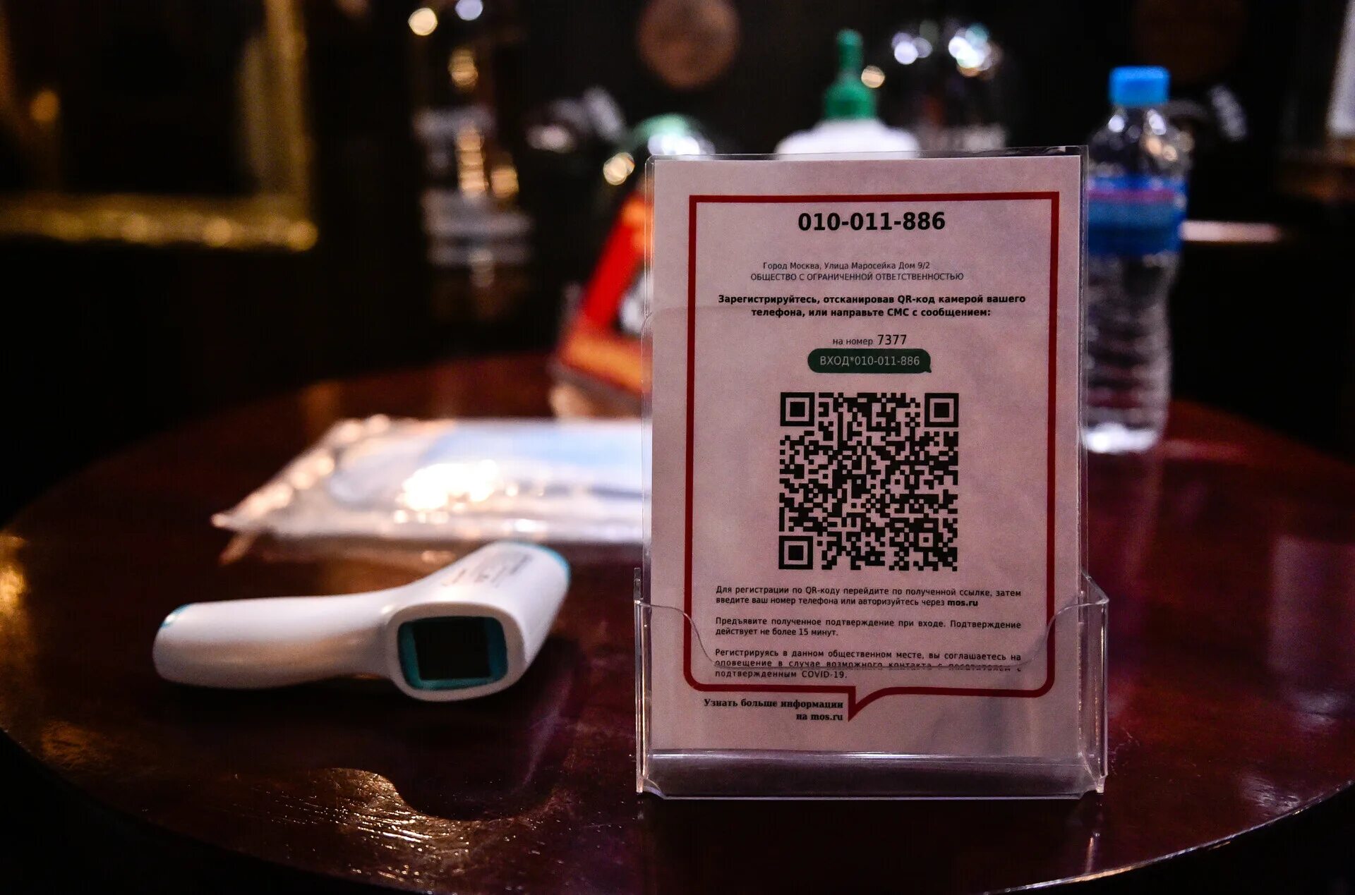 Qr код в бизнес зал