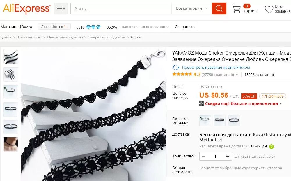 Описания алиэкспресс. ALIEXPRESS вещи. Смешные товары с АЛИЭКСПРЕСС. АЛИЭКСПРЕСС магазин. ALIEXPRESS товары.