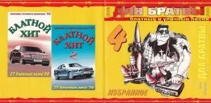 Сборник 1998 г