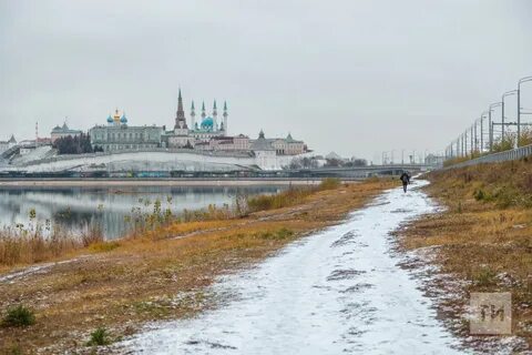 Похолодание в казани