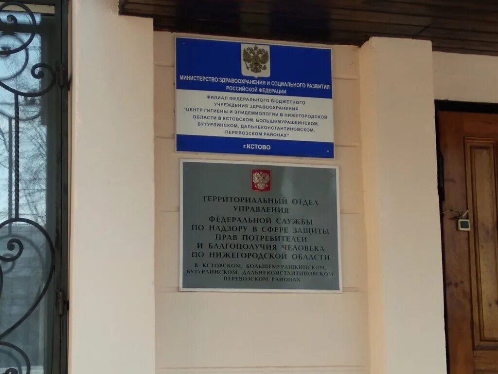 ильича 3 нижний новгород. фбуз центр гигиены и эпидемиологии. фгуз центр гигиены и эпидемиологии в нижегородской. центр гигиены и эпидемиологии рязань. фбуз центр гигиены и эпидемиологии в городе.