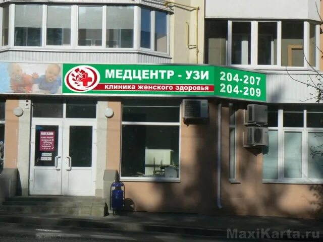 Медцентр автовокзал