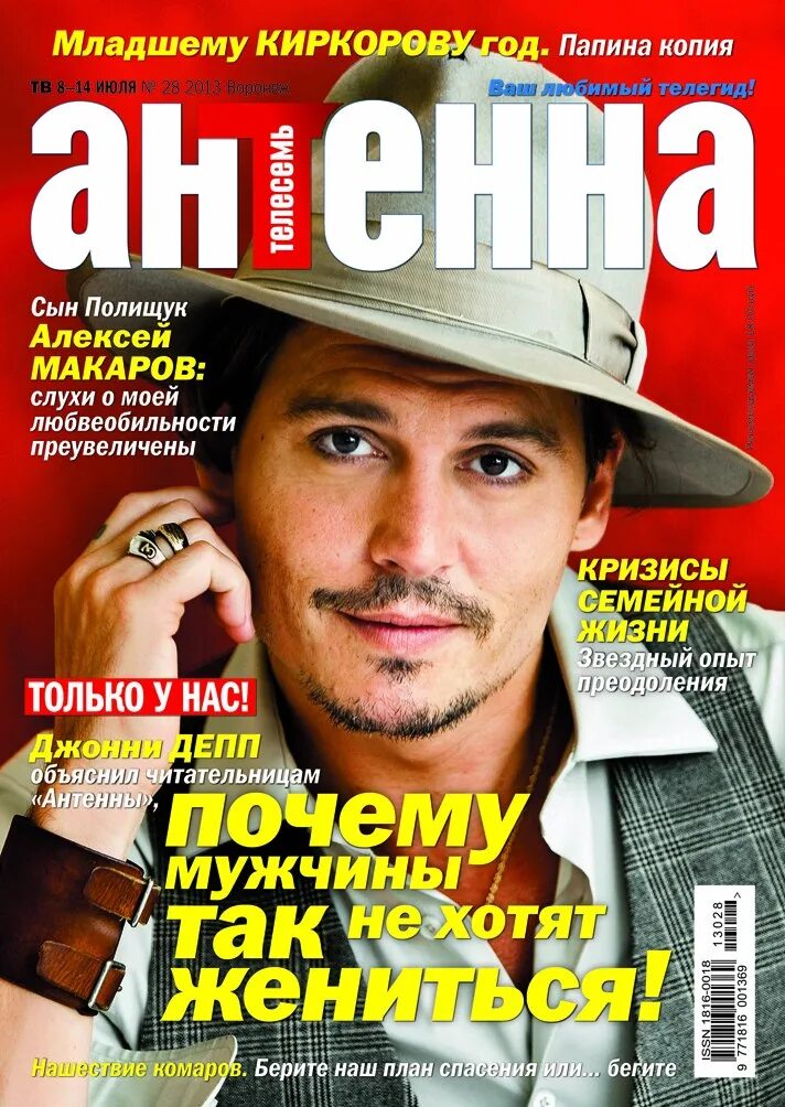 Журнал "Антенна" с Водонаевой - Дом-2@Mail.Ru, пользователь Оксана Клер Группы М
