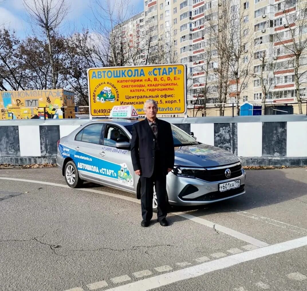 Инструктора автошколы старт Ульяновск. Автошкола старт. Автошкола старт Кронштадт.