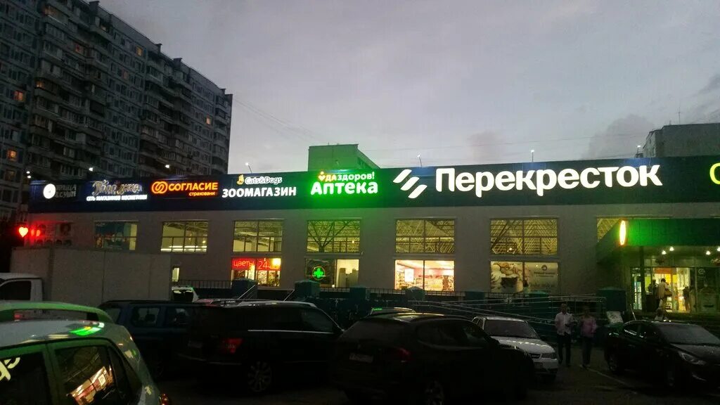 Улица таллинская 26 строгино москва. Московский банк сбербанка. Таллинская 26 сбербанк. Москва таллинская улица 18 дом быта. , 26 фото.