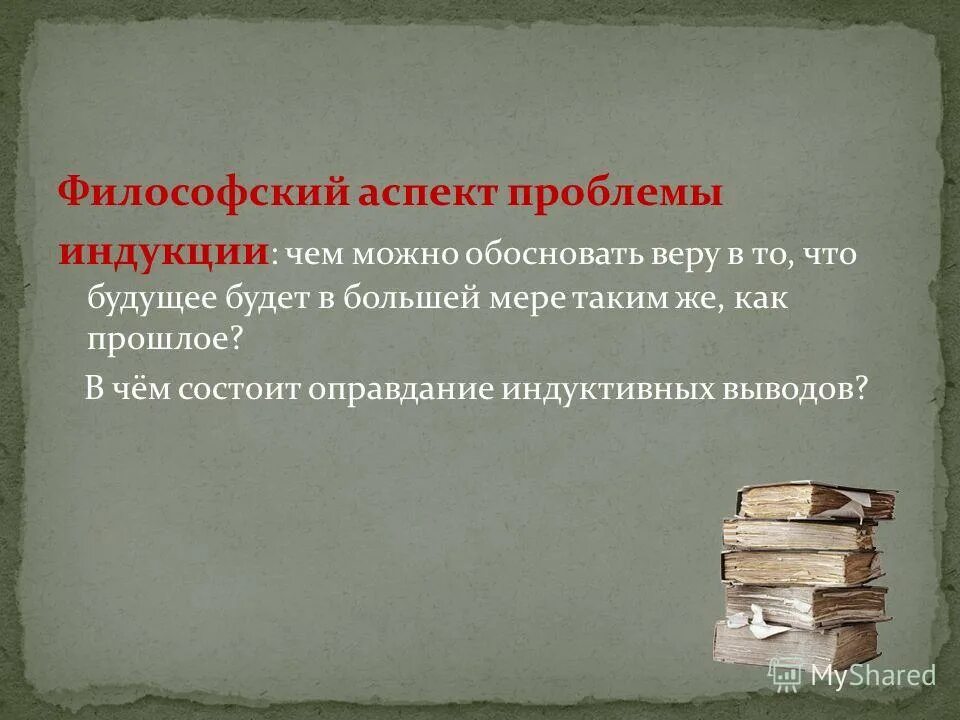 глобальные проблемы. философский аспект глобальных проблем. сущность глобальных проблем современности. глобальные проблемы человечества философия. лобальные проблемы современности".