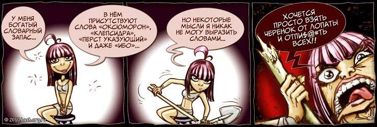 А я никак начать не могу